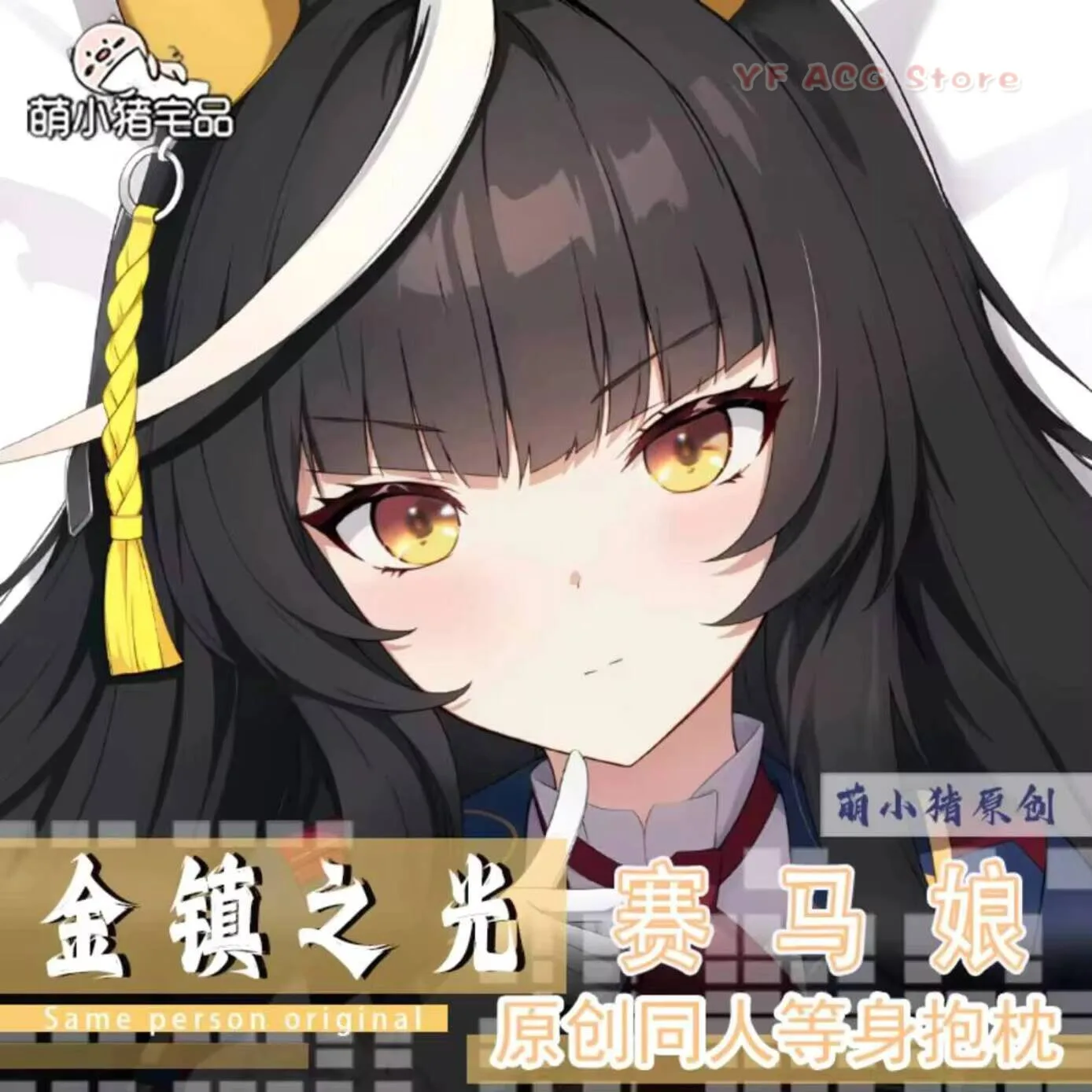 Umamusume: Pretty Derby Calstone Light O 2WAY Hing Anime Dakimakura Body Japanese Pillow Case Cover Cushion
Umamusume: Pretty Derby Calstone Light O 2WAY Hing Anime Dakimakura Body Japanese Pillow Case Cover Cushion