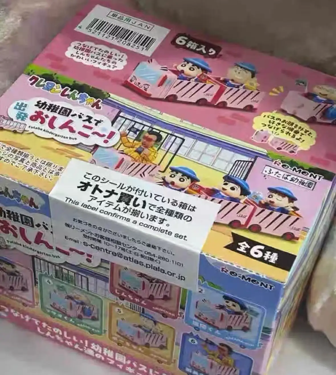 REMENT Crayon Shinchan Blind Box School Bus Small Train Miniature Scene Model Toys Collection Ornaments Birthday Gifts for Kids
REMENT Crayon Shinchan Blind Box School Bus Small Train Miniature Scene Model Toys Collection Ornaments Birthday Gifts for Kids