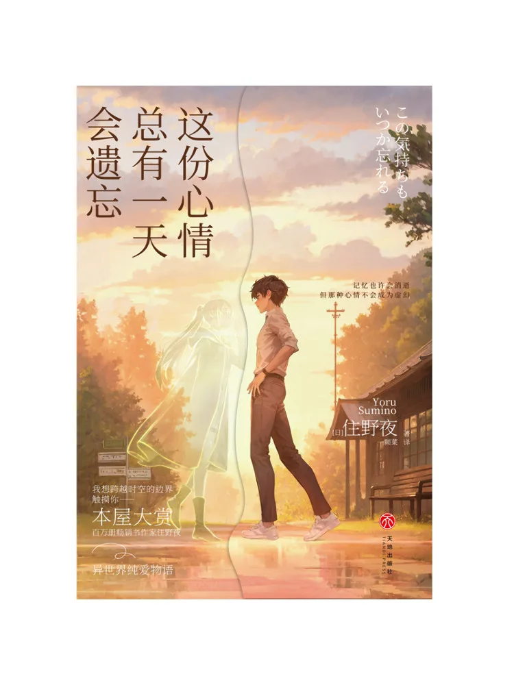 Книга-альбом Winshare: Это чувство забудется в один день.
Книга-альбом Winshare: Это чувство забудется в один день.