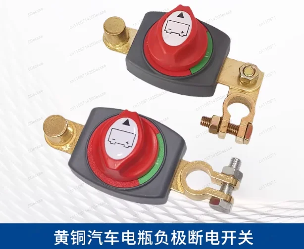 12V-48V Brass Battery Terminal Disconnect Switch High Current Power Switch for Auto Modification
12V-48V Brass Battery Terminal Disconnect Switch High Current Power Switch for Auto Modification