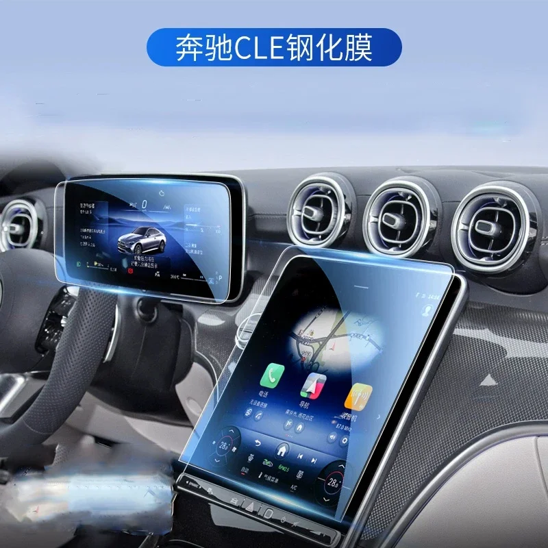 For 2023-2024 Mercedes Benz CLE NAVIGATION Instrument Car Film Interior Accessories Glass Transparent Tempered Film Protect
For 2023-2024 Mercedes Benz CLE NAVIGATION Instrument Car Film Interior Accessories Glass Transparent Tempered Film Protect