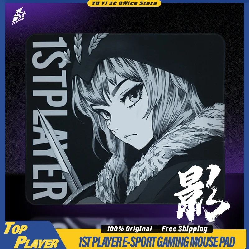 1st Player Gaming Mouse Pad GEMINI Series Special for FPS Valorant CS2 Overwatch Pubg APEX COD Super Anti-slip Rubber Base
1st Player Gaming Mouse Pad GEMINI Series Special for FPS Valorant CS2 Overwatch Pubg APEX COD Super Anti-slip Rubber Base
