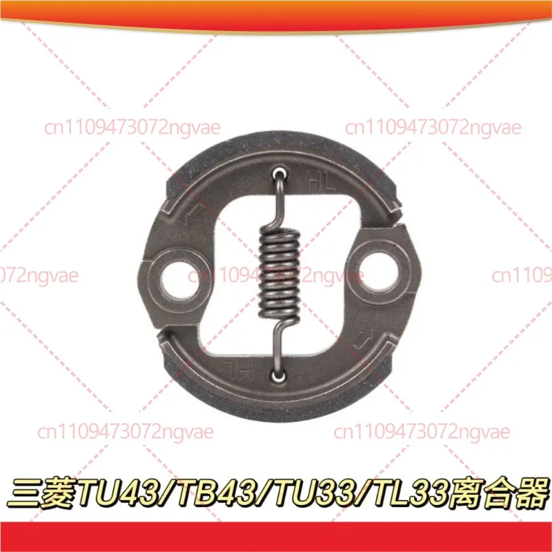 4Pcs For Mitsubishi TU43/TB43 lawn mower clutch swing block TU33/TL33 lawn mower clutch brake accessories
4Pcs For Mitsubishi TU43/TB43 lawn mower clutch swing block TU33/TL33 lawn mower clutch brake accessories