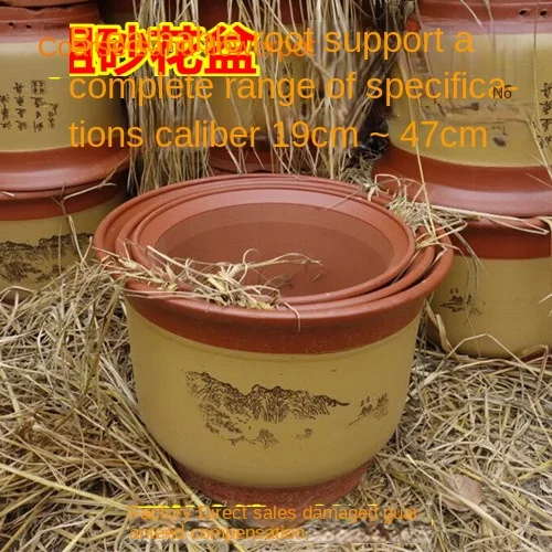 High-Grade Purple Sand Flower Pot Plum Pot Orchid Pots Bonsai Flower Pot Extra Large Ceramic Flower Pot
High-Grade Purple Sand Flower Pot Plum Pot Orchid Pots Bonsai Flower Pot Extra Large Ceramic Flower Pot