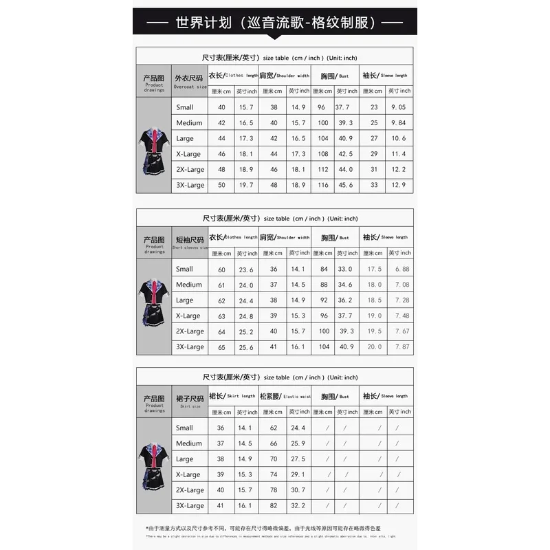 A;3\v,7'd/Anime Project Sekai Cosplay Costume Megurine Luka Tartan Dress Uniform Set Daily Halloween Disguise Per6'b\7.n;8/
A;3\v,7'd/Anime Project Sekai Cosplay Costume Megurine Luka Tartan Dress Uniform Set Daily Halloween Disguise Per6'b\7.n;8/