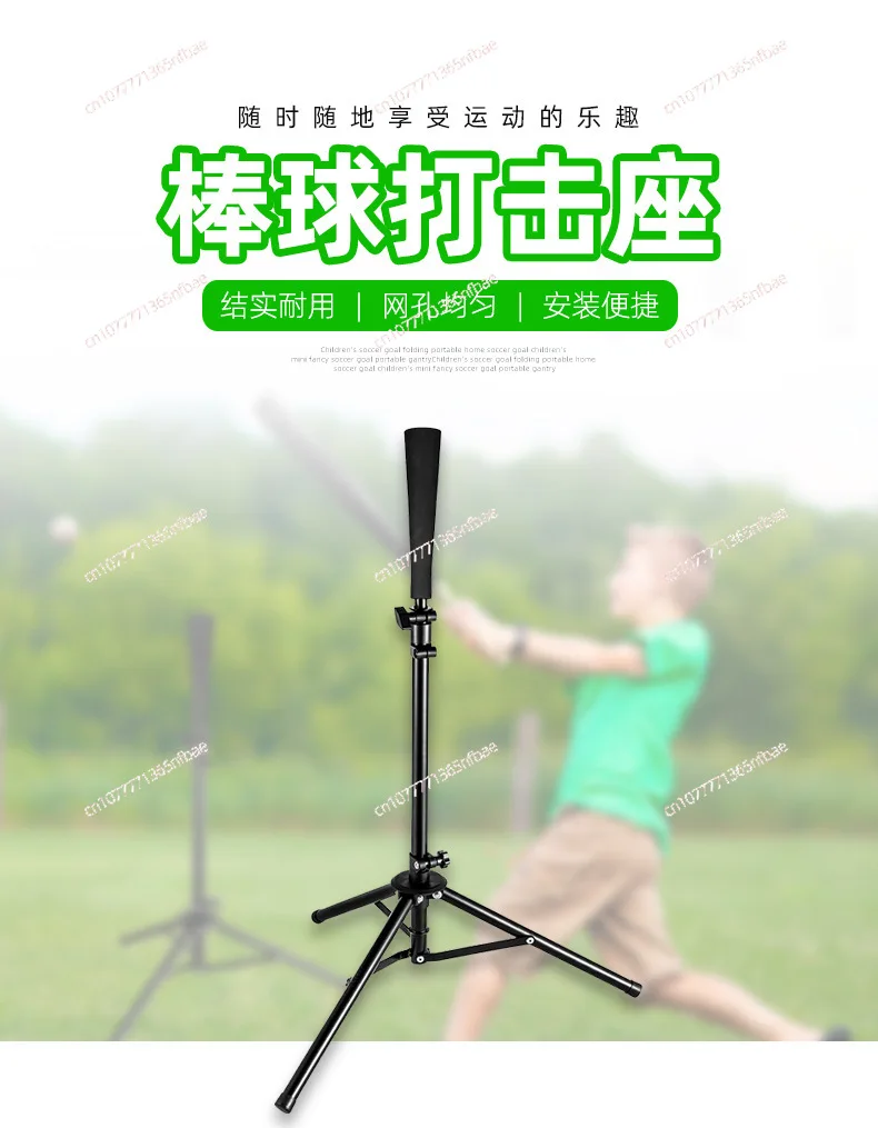 Baseball Hitting Practice Tee Softball Batting Tee Portable Tripod Stand Training Equipment for Indoor Outdoor
Baseball Hitting Practice Tee Softball Batting Tee Portable Tripod Stand Training Equipment for Indoor Outdoor