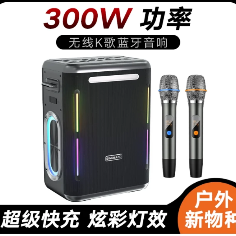 1981 Bluetooth speaker 300W high-power home karaoke outdoor live broadcast square dance sound system
1981 Bluetooth speaker 300W high-power home karaoke outdoor live broadcast square dance sound system