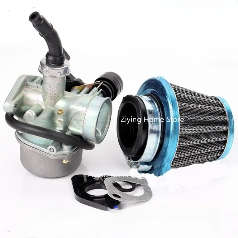 Подходит для аксессуаров для пляжных велосипедов ATV, карбюратор 70CC 90CC 110CC PZ19 с воздушным фильтром
Подходит для аксессуаров для пляжных велосипедов ATV, карбюратор 70CC 90CC 110CC PZ19 с воздушным фильтром