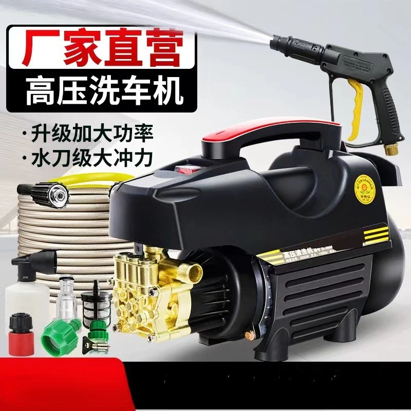 Household multi-function portable automatic cleaning machine car wash water gun artifact water pump spot
Household multi-function portable automatic cleaning machine car wash water gun artifact water pump spot