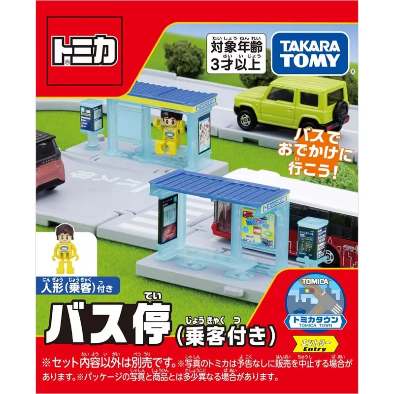 TOMY Simulation Alloy Car Model Tomica Cars Toys For Boys Town Car Scene Track Set Bus Stop 933977 (excluding Trolley)
TOMY Simulation Alloy Car Model Tomica Cars Toys For Boys Town Car Scene Track Set Bus Stop 933977 (excluding Trolley)
