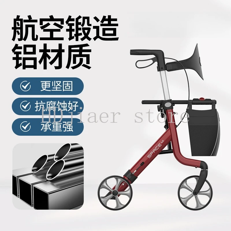 Elderly Walker Rehabilitation Walking Aid - No Installation Required, Hand-Pushed Mobility
Elderly Walker Rehabilitation Walking Aid - No Installation Required, Hand-Pushed Mobility