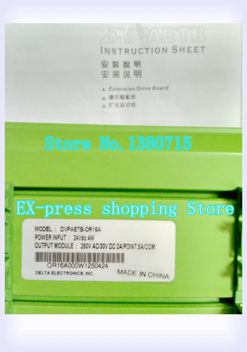 New Original DVPAETB-OR16A PLC External Terminal Module For Digital Output Modules
New Original DVPAETB-OR16A PLC External Terminal Module For Digital Output Modules