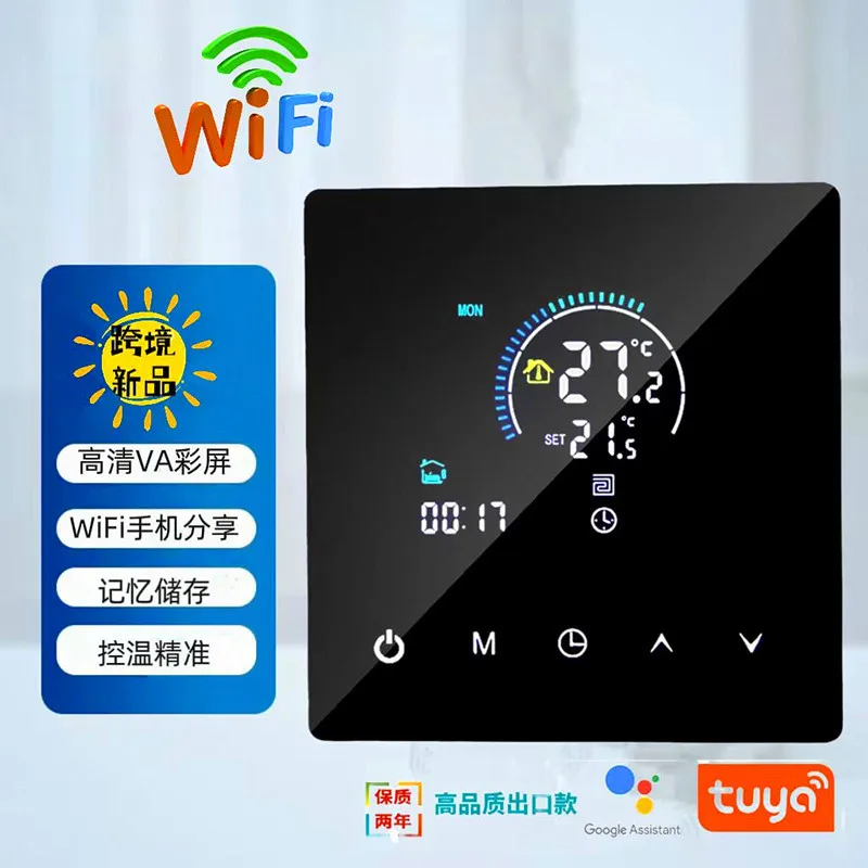 Tuya Smart WiFi Floor Thermostat with 25A Relay Electric Underfloor Heating Control Remote & Heating Film Linkage Tuya 、xiaodu
Tuya Smart WiFi Floor Thermostat with 25A Relay Electric Underfloor Heating Control Remote & Heating Film Linkage Tuya 、xiaodu