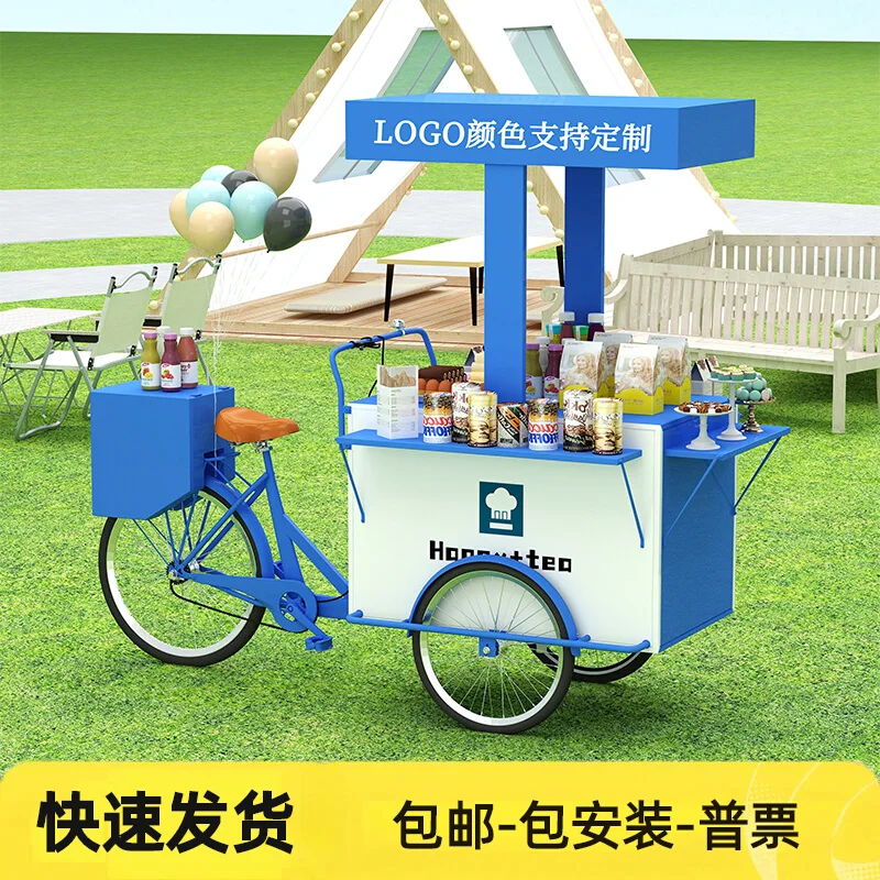Outdoor stall creative upside down donkey tricycle special event promotion sale night market display snacks coffee float
Outdoor stall creative upside down donkey tricycle special event promotion sale night market display snacks coffee float