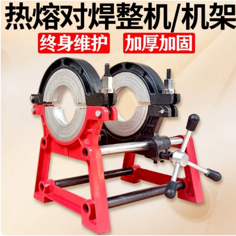 Tube Hot Melt Butt Welding Machine Butt 160PPR Special Manual Water Pipe Welding Machine Tool Artifact
Tube Hot Melt Butt Welding Machine Butt 160PPR Special Manual Water Pipe Welding Machine Tool Artifact