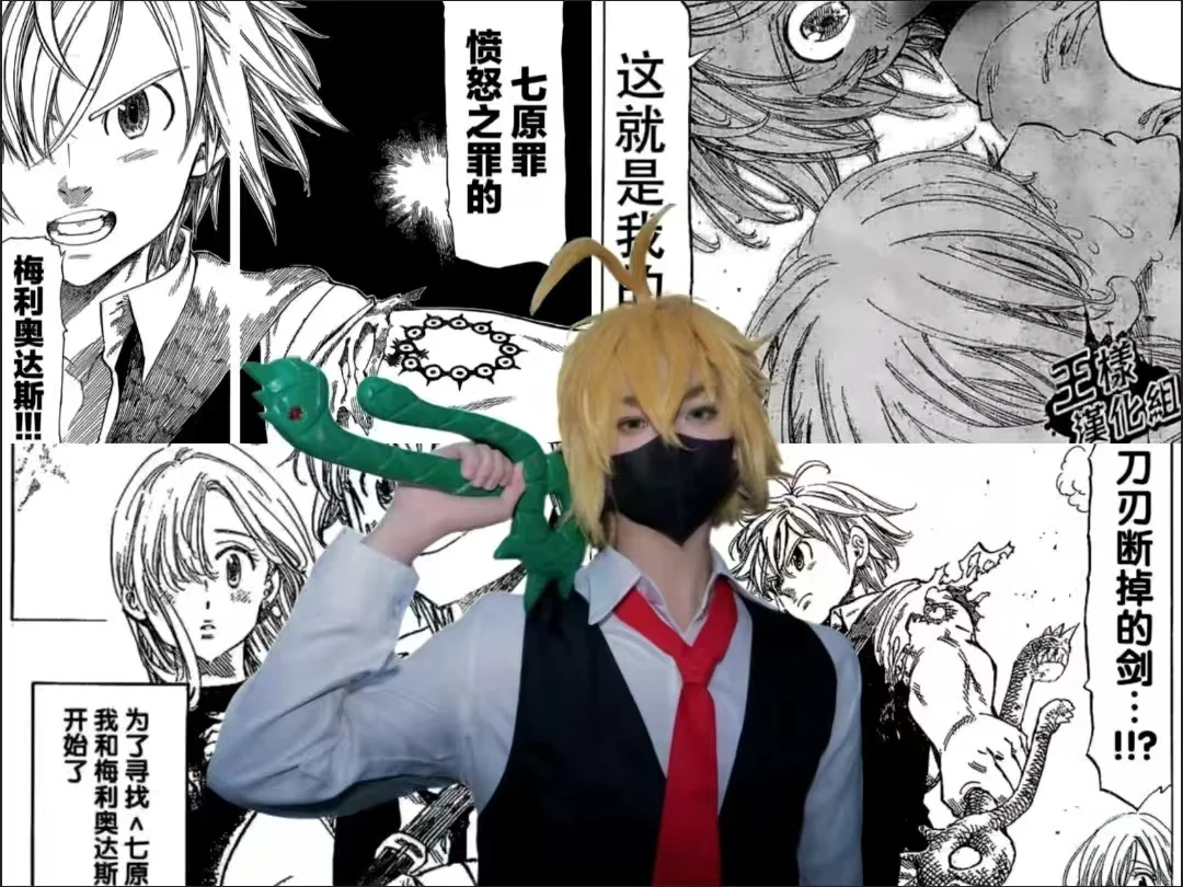 Meliodas Dragon's Sin of Wrath Cosplay Costume Anime Uniform for Cosplay Events
Meliodas Dragon's Sin of Wrath Cosplay Costume Anime Uniform for Cosplay Events