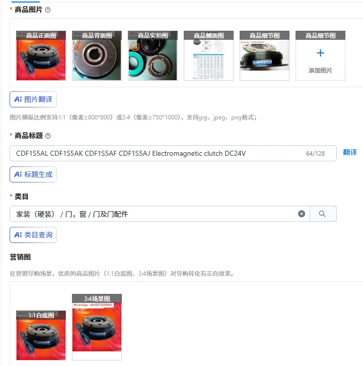 CDF1S5AL CDF1S5AK CDF1S5AF CDF1S5AJ Electromagnetic clutch DC24V
CDF1S5AL CDF1S5AK CDF1S5AF CDF1S5AJ Electromagnetic clutch DC24V