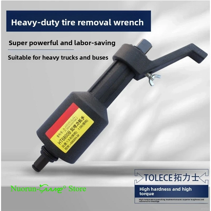 Torque Multiplier Lug Wrench Heavy Duty Truck Tire Removal Tool Reduction Gear Socket High Power
Torque Multiplier Lug Wrench Heavy Duty Truck Tire Removal Tool Reduction Gear Socket High Power