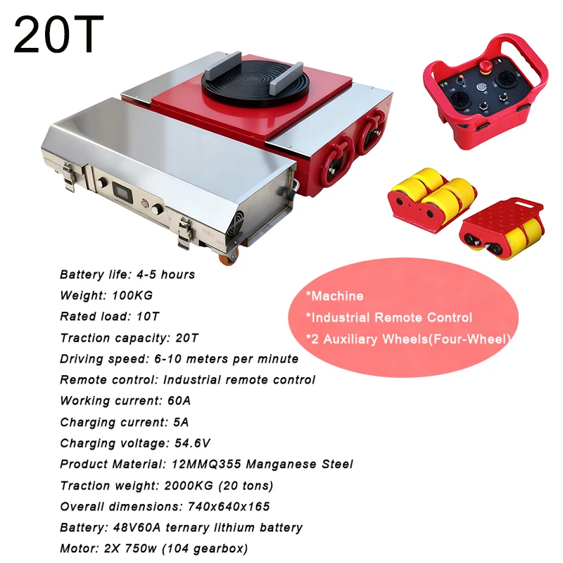 Electric Moving Trolley Electric Carrying Roller Machine Moving Truck 20T-50T Rotation Freewheel Cargo Roller for Factory