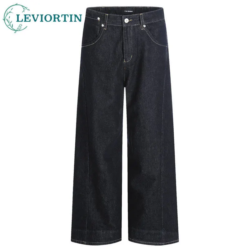 Four Seasons Men's Loose Wide Leg Straight Leg Pants with Bright Thread Design Sense American High Street Trendy Dad Jeans
Four Seasons Men's Loose Wide Leg Straight Leg Pants with Bright Thread Design Sense American High Street Trendy Dad Jeans