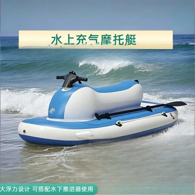 Water inflatable motorboat with electric underwater propulsion equipment 
Water inflatable motorboat with electric underwater propulsion equipment