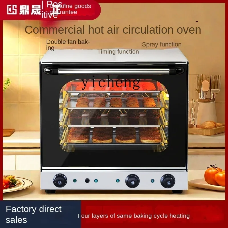 ZC Full See-through Hot Air Circulation Electric Oven Commercial Spray Type Electric Oven Large Oven
ZC Full See-through Hot Air Circulation Electric Oven Commercial Spray Type Electric Oven Large Oven