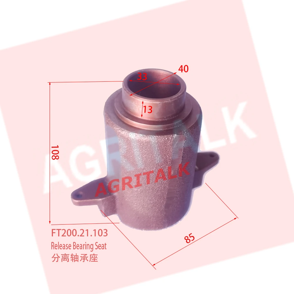 FT200.21.103 , Release bearing seat for Foton Lovol FT250 series with 8 inch single stage clutch
FT200.21.103 , Release bearing seat for Foton Lovol FT250 series with 8 inch single stage clutch