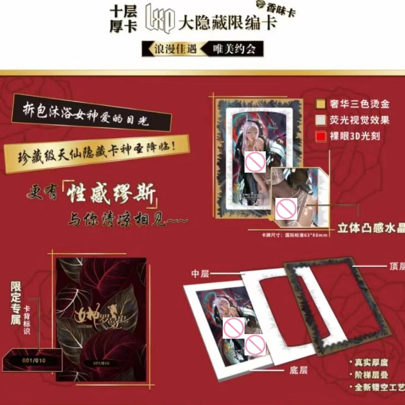 Meika Girls' "Goddess Romance" Series Anime Goddess Card Goddess Blind Box Cool Summer Exquisite Girl Card
Meika Girls' "Goddess Romance" Series Anime Goddess Card Goddess Blind Box Cool Summer Exquisite Girl Card
