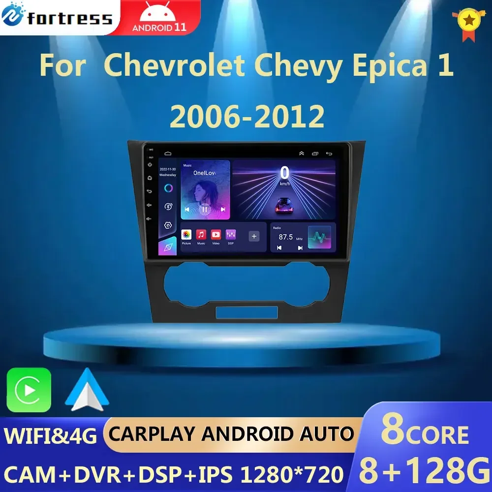 2 Din Android Car Stereo Radio For Chevrolet Chevy Epica 1 2006-2012 Multimedia Video Player GPS Navigation Carplay 2 din NO DVD
2 Din Android Car Stereo Radio For Chevrolet Chevy Epica 1 2006-2012 Multimedia Video Player GPS Navigation Carplay 2 din NO DVD