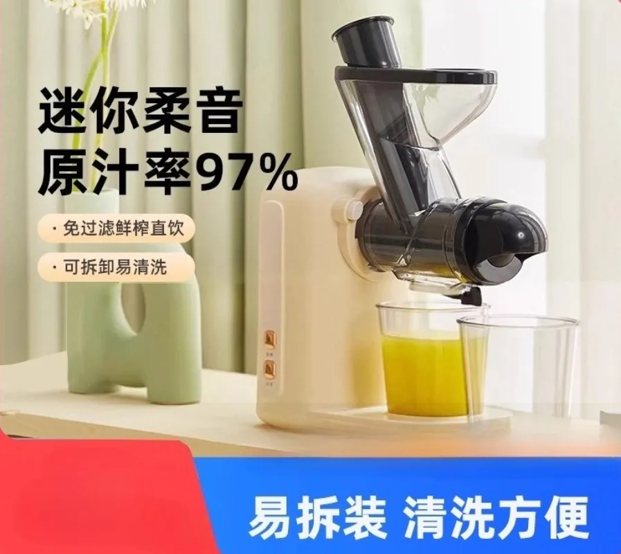 Electric Slow Juicer Fruit Vegetable Screw Cold Press Extractor Automatic Squeezer Citrus Juicer Multifunctional Blender
Electric Slow Juicer Fruit Vegetable Screw Cold Press Extractor Automatic Squeezer Citrus Juicer Multifunctional Blender