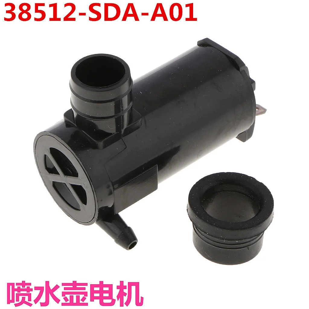38512-SDA-A01 Windshield Washer Pump Motor for Honda Accord Washer Fluid Reservoir
38512-SDA-A01 Windshield Washer Pump Motor for Honda Accord Washer Fluid Reservoir