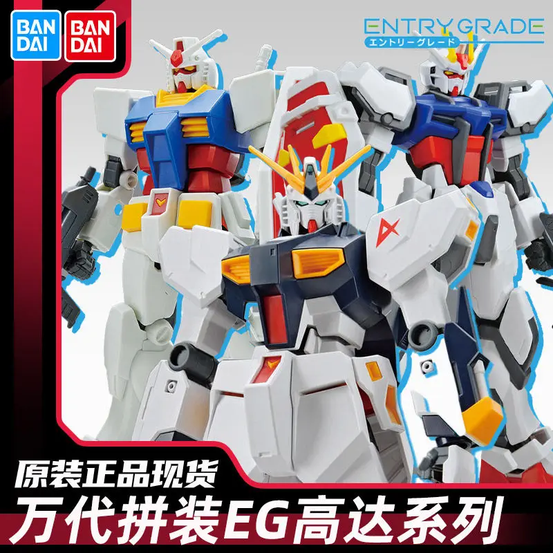 Bandai Eg Entry Grade Nu Gundam Posable Assembly Model Kit Full Equipment Mobile Suit For Hobby Collectors And Adult Hobbyists
Bandai Eg Entry Grade Nu Gundam Posable Assembly Model Kit Full Equipment Mobile Suit For Hobby Collectors And Adult Hobbyists