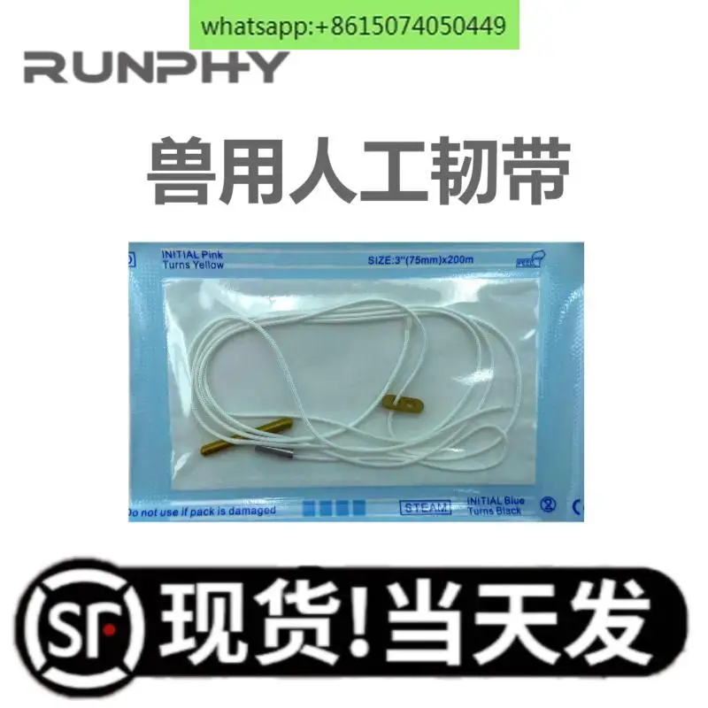 Pet Artificial Ligament System, Cross Repair Hip Dislocation Animal Orthopedic Equipment Dog Breaking Anchor
Pet Artificial Ligament System, Cross Repair Hip Dislocation Animal Orthopedic Equipment Dog Breaking Anchor