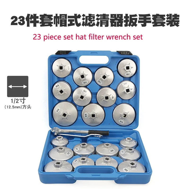 23Pcs/Set Oil Filter Wrench Engine Filter Sleeve Tool Oil Filter Removal Tool With Special Spanner Case Color Randomly
23Pcs/Set Oil Filter Wrench Engine Filter Sleeve Tool Oil Filter Removal Tool With Special Spanner Case Color Randomly
