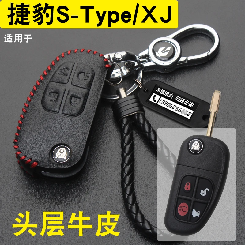 For Jaguar S-Type XJ 2005-07 Leather Car Key Bag Case Wallet Holder Key Cover Key Chains Car Accessories
For Jaguar S-Type XJ 2005-07 Leather Car Key Bag Case Wallet Holder Key Cover Key Chains Car Accessories
