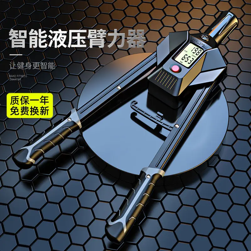 Гидравлическое устройство для силы руки, регулируемое, многофункциональное, интеллектуальное подсчет, домашнее оборудование для упражнений и фитнеса, для взрослых мужчин
Гидравлическое устройство для силы руки, регулируемое, многофункциональное, интеллектуальное подсчет, домашнее оборудование для упражнений и фитнеса, для взрослых мужчин