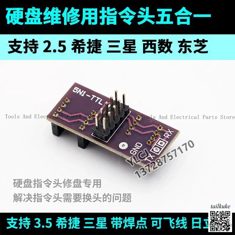 5-In-1 Hard Drive Repair Command Head MRT Universal PC3000
5-In-1 Hard Drive Repair Command Head MRT Universal PC3000