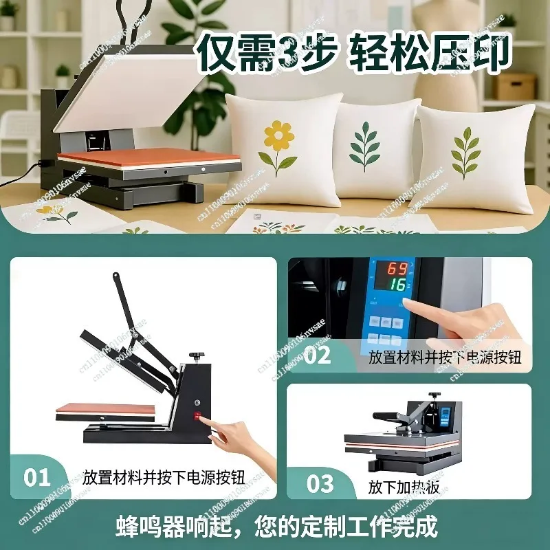 Embossing Machine Heat Transfer Flat Heat Press 38*38 40*60 Sublimation T Shirt Printing Machine
Embossing Machine Heat Transfer Flat Heat Press 38*38 40*60 Sublimation T Shirt Printing Machine