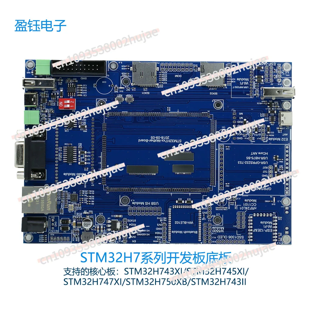 Базовая пластина разработки STM32H7 STM32H743II/STM32H747/STM32H743/STM32H745
Базовая пластина разработки STM32H7 STM32H743II/STM32H747/STM32H743/STM32H745