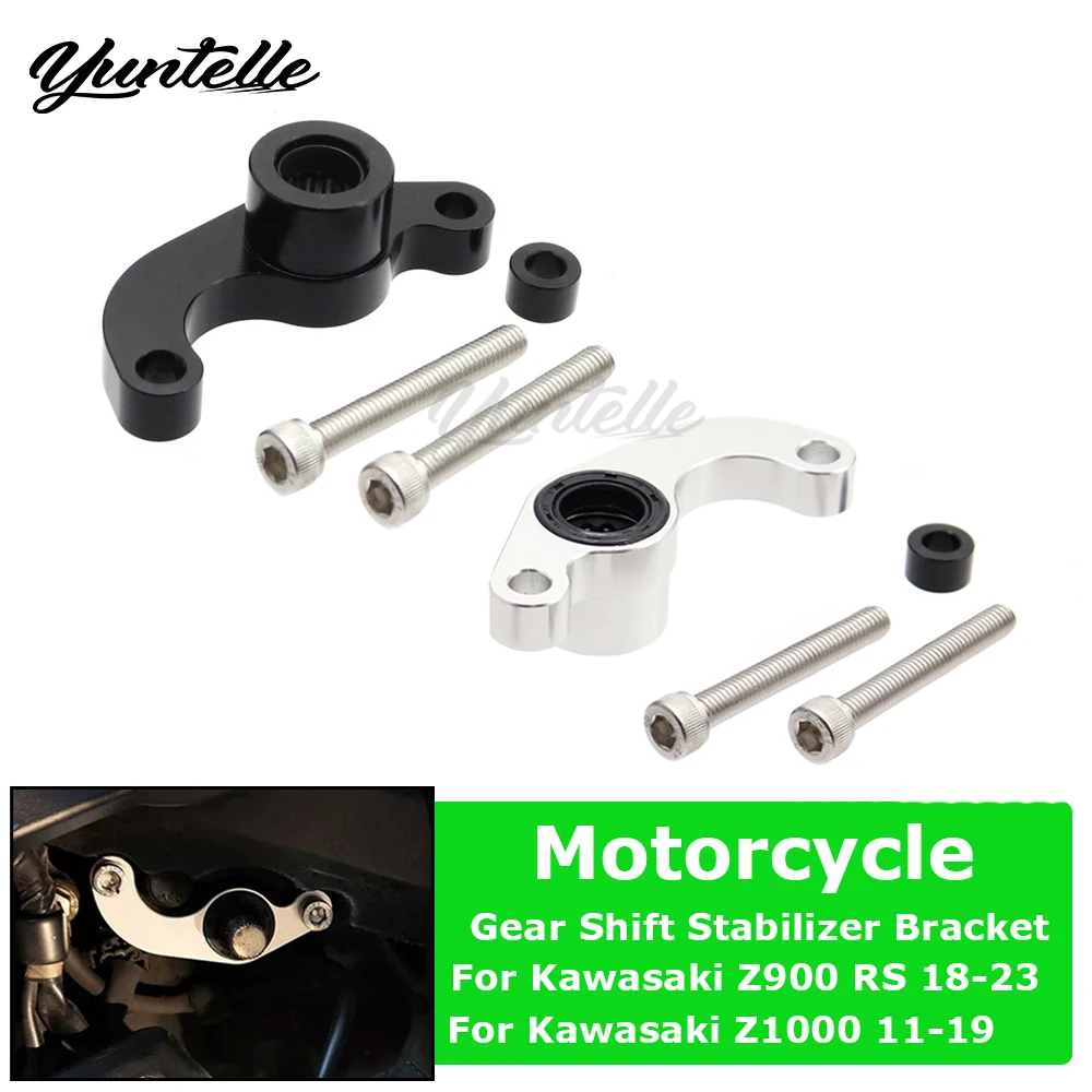Z900 Gear Shifter Lever Stabilizer Bracket For Kawasaki Z900 SE RS 2018-2025 Z1000 Z1000SX Ninja 1000SX Motorcycle Accessories
Z900 Gear Shifter Lever Stabilizer Bracket For Kawasaki Z900 SE RS 2018-2025 Z1000 Z1000SX Ninja 1000SX Motorcycle Accessories