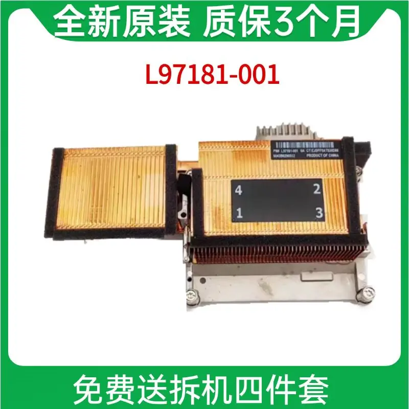 For HP CPU 125W Z2G5 Mini Mini Desktop Workstation, Radiator Module Copper Tube L97181-001
For HP CPU 125W Z2G5 Mini Mini Desktop Workstation, Radiator Module Copper Tube L97181-001
