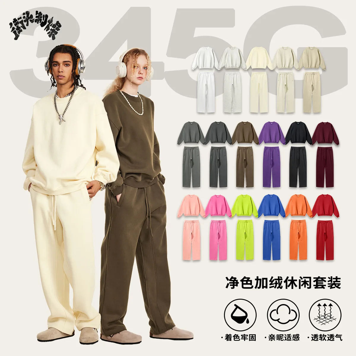 2025 Autumn American style Crew Neck Trendy Brand Street style Fleece lined Sweatshirt Set, Straight leg Casual Sweatp
2025 Autumn American style Crew Neck Trendy Brand Street style Fleece lined Sweatshirt Set, Straight leg Casual Sweatp