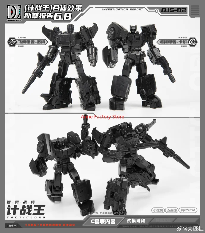 IN STOCK NOW Craftsman Toys Transformation Computron DSJ-02 DJS-02A DJS-02B DJS-02C Combination Robot 5 in 1 Action Figures Toy
IN STOCK NOW Craftsman Toys Transformation Computron DSJ-02 DJS-02A DJS-02B DJS-02C Combination Robot 5 in 1 Action Figures Toy