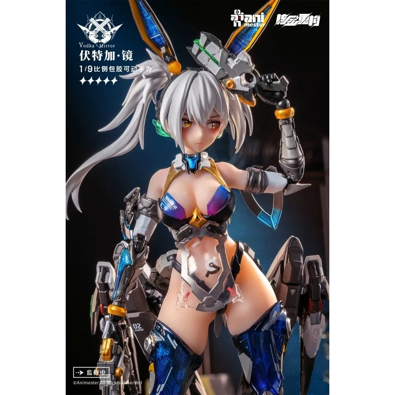 AniMester Thunderbolt Squad Vodka Mirror 1/9 Complete Model Action Figure 
AniMester Thunderbolt Squad Vodka Mirror 1/9 Complete Model Action Figure
