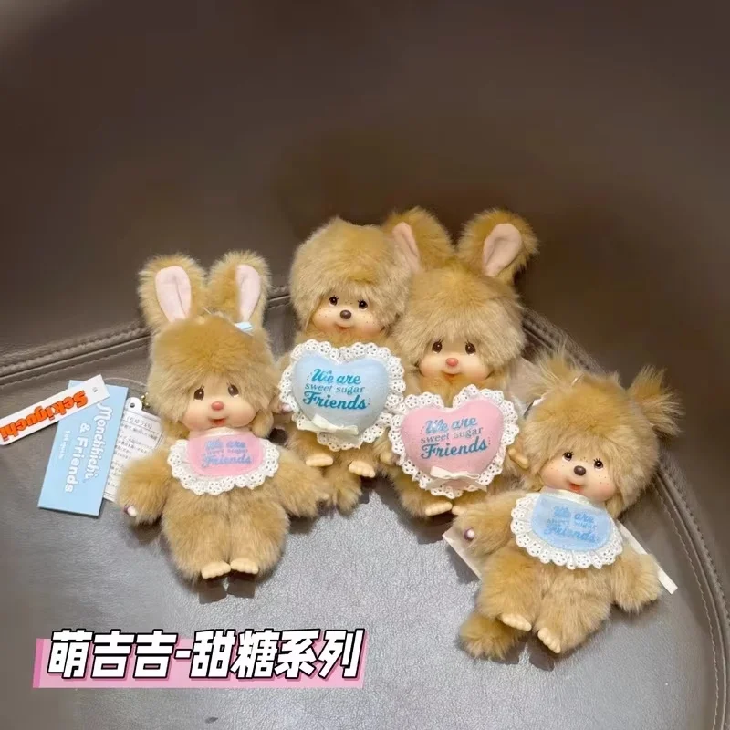 15cm Monchchi Baby plush Doll Pendent Kawaii Monkey Standing Figurine Keychain Bags Hanging Accessories Birthday Gifts replic
15cm Monchchi Baby plush Doll Pendent Kawaii Monkey Standing Figurine Keychain Bags Hanging Accessories Birthday Gifts replic