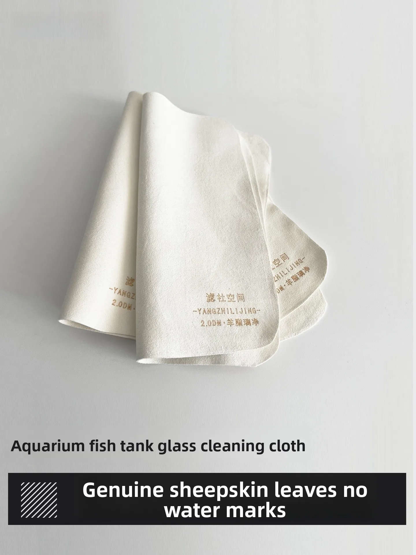 Ткань для чистки аквариума Fi, ткань из овчины, ткань для кожи оленя, водопоглощающая, не падающая шерсть, инструменты для аквариума для домашних животных
Ткань для чистки аквариума Fi, ткань из овчины, ткань для кожи оленя, водопоглощающая, не падающая шерсть, инструменты для аквариума для домашних животных