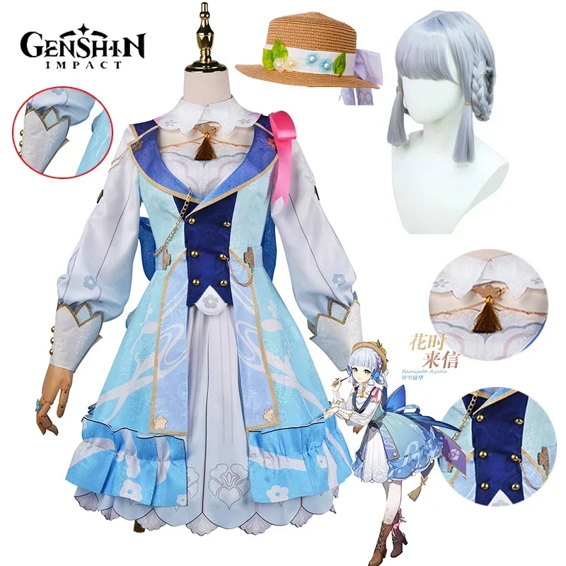 Kamisato Ayaka Cosplay Game Genshin Impact Cosplay Costume Dress Wig Springbloom Missive Ayaka Skin Halloween Costumes for Women
Kamisato Ayaka Cosplay Game Genshin Impact Cosplay Costume Dress Wig Springbloom Missive Ayaka Skin Halloween Costumes for Women
