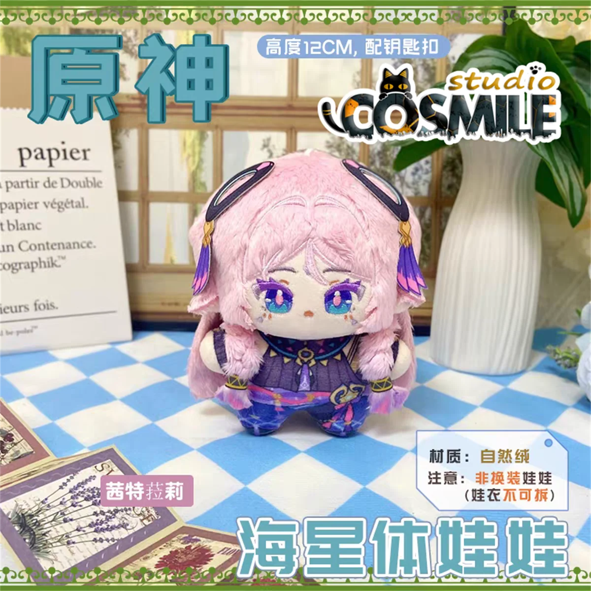 Game Genshin Impact げんしん 원신 Citlali シトラリ 시틀라리 Stuffed Plushie 12cm Plush Doll Keychain Gift KM Aug
Game Genshin Impact げんしん 원신 Citlali シトラリ 시틀라리 Stuffed Plushie 12cm Plush Doll Keychain Gift KM Aug