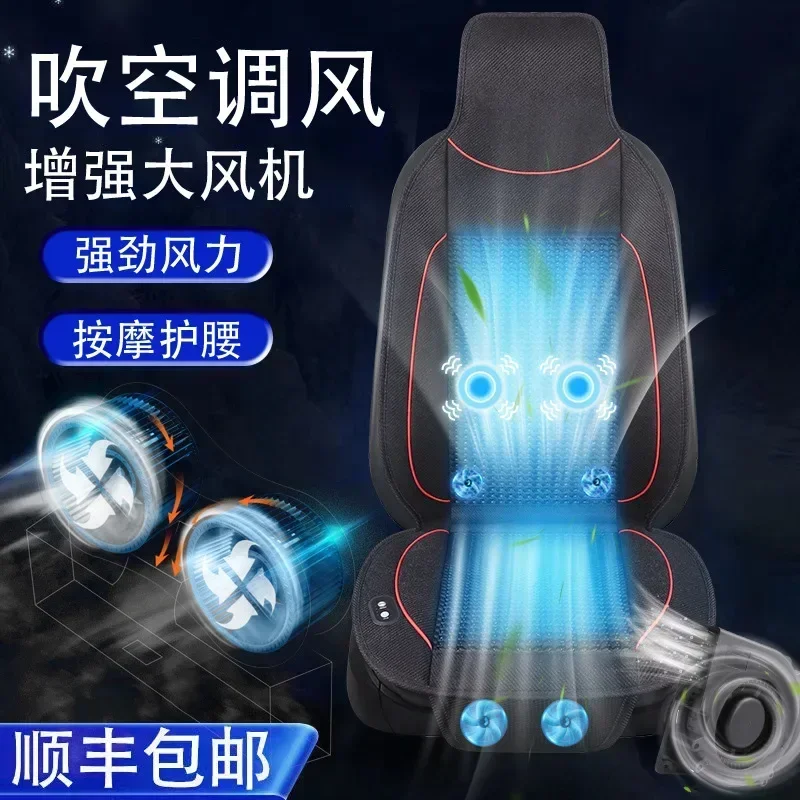 Прочная автомобильная подушка для сиденья с вентиляцией 12/24В, летняя охлаждающая подушка с 4 вентиляторами
Прочная автомобильная подушка для сиденья с вентиляцией 12/24В, летняя охлаждающая подушка с 4 вентиляторами