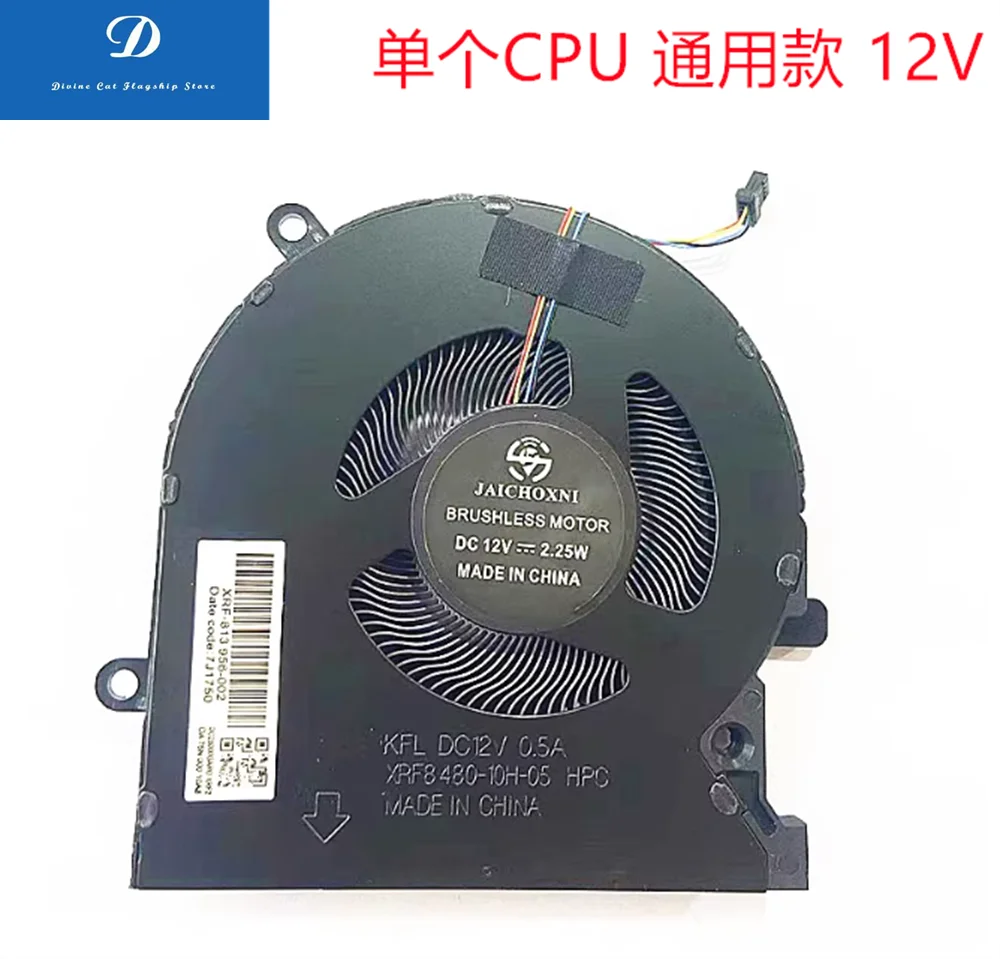 FOR HP OMEN Shadow Elf 6 Pro 15-EK 15-EN TPN-Q236 TPN-Q238 Replacement Fan
FOR HP OMEN Shadow Elf 6 Pro 15-EK 15-EN TPN-Q236 TPN-Q238 Replacement Fan